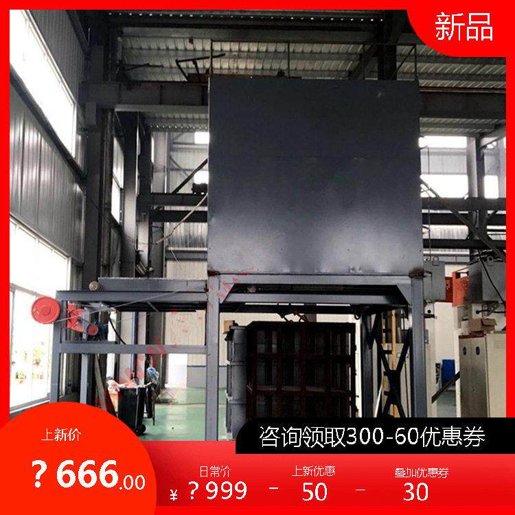 立式铝合金快速固溶炉 铝轮毂 铸件 板材铝合金机件快速固溶处理