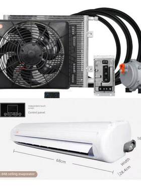立特吸顶式独立变频制冷驻车空调12V24V一体机卡车房车改装空调