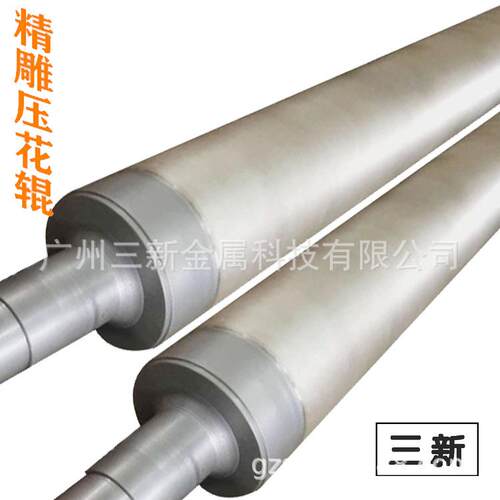 【工厂直营】专业生产高品质皮革压花滚筒压纹辊镀镍可来样定 制