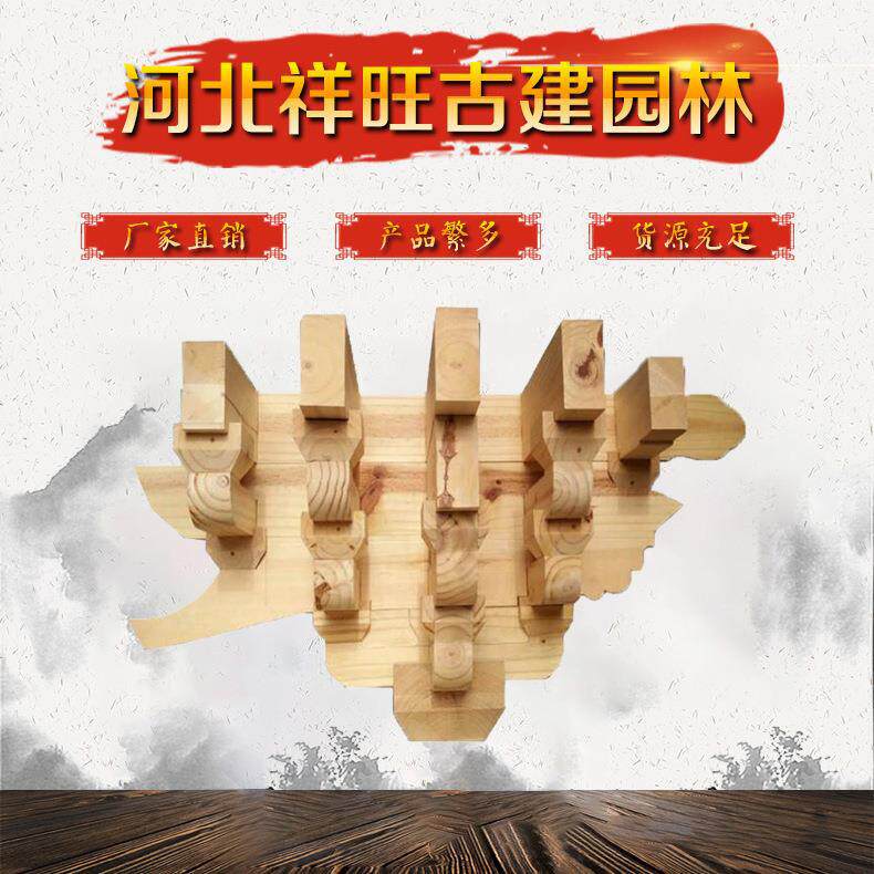 仿古中式实木斗拱古建角科五彩七彩斗拱寺庙牌坊长廊装饰撑拱