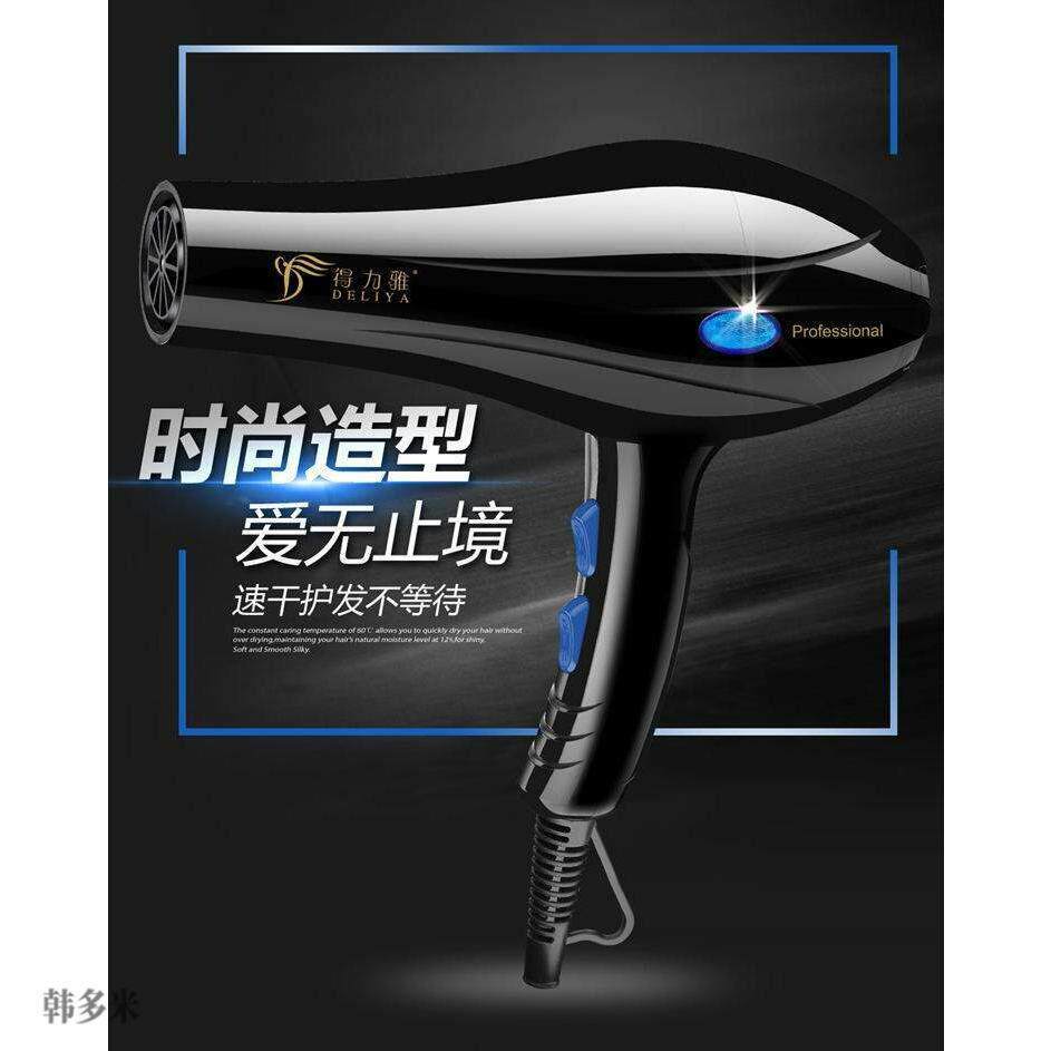 household hair dryer barber shop 2200w electric blower blow