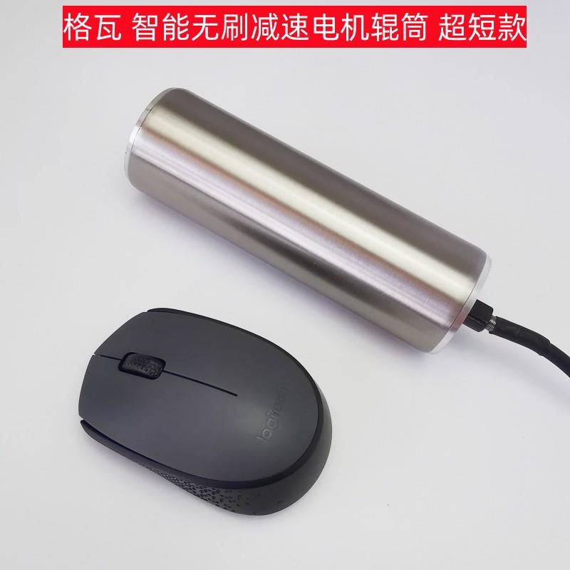 格瓦DG小型滚筒电机 包装机械皮带输送机 超短50速电动滚筒