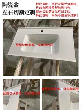 A9L定 制陶瓷一体盆浴室柜组合75cm85厘米95公分105/116CM洗漱脸