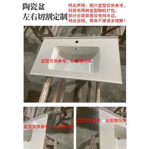 A9L定 制陶瓷一体盆浴室柜组合75cm85厘米95公分105/116CM洗漱脸