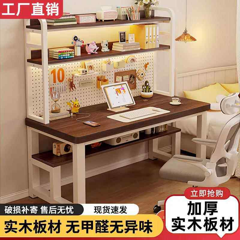 电脑桌实木生家用台式学习桌组书合桌学洞书架洞一TTL体卧室桌子