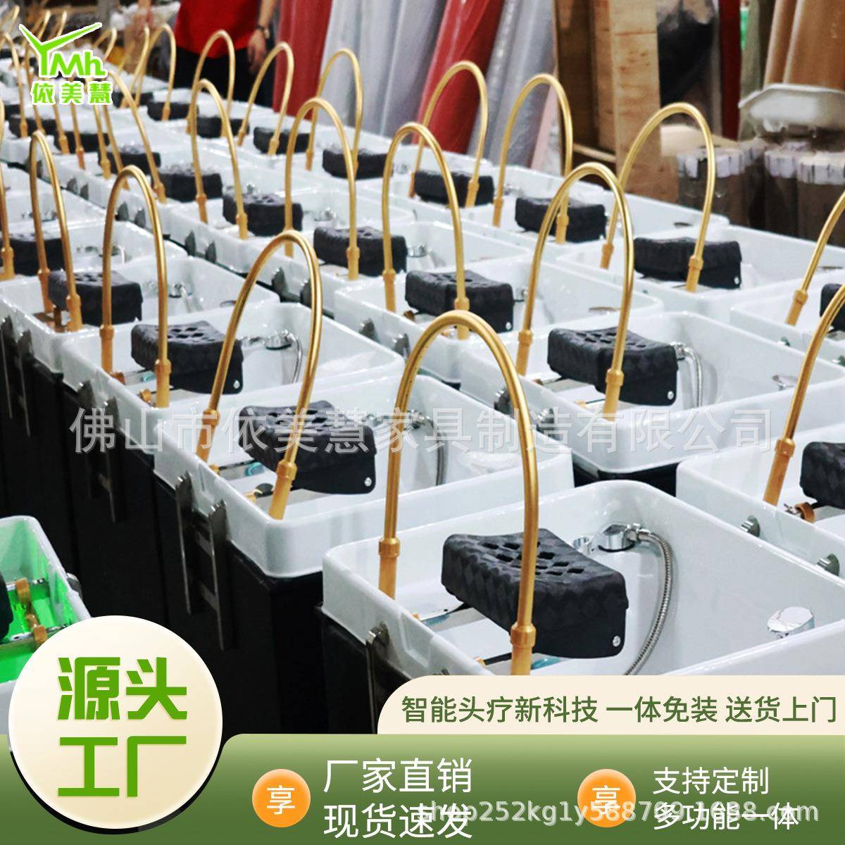 多功能储水式头疗机美容院养生馆水循环熏蒸加热水箱免接水管洗头