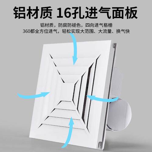 新款直销集成吊顶排气扇家用铝扣板排风扇工装集成超薄换气扇抽风