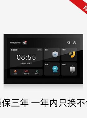 冠林可视对讲室内机GL8-S3101-LP/S3103-LP兼容GL8-F62M/F72M/V2