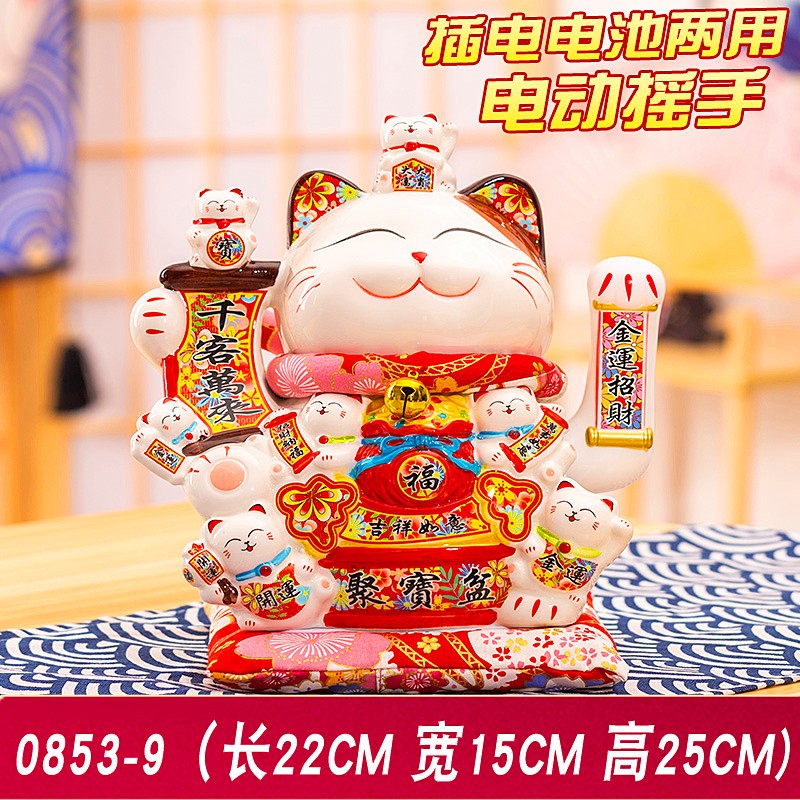招财猫摆件摇e手店铺前台开业创意客厅家居乔迁新居招手陶瓷猫礼