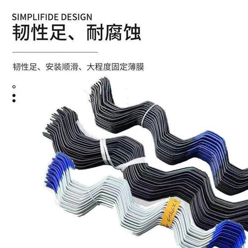 大棚配件卡簧防风卡槽热镀锌压膜槽固膜弹簧北京浸塑卡簧卡丝