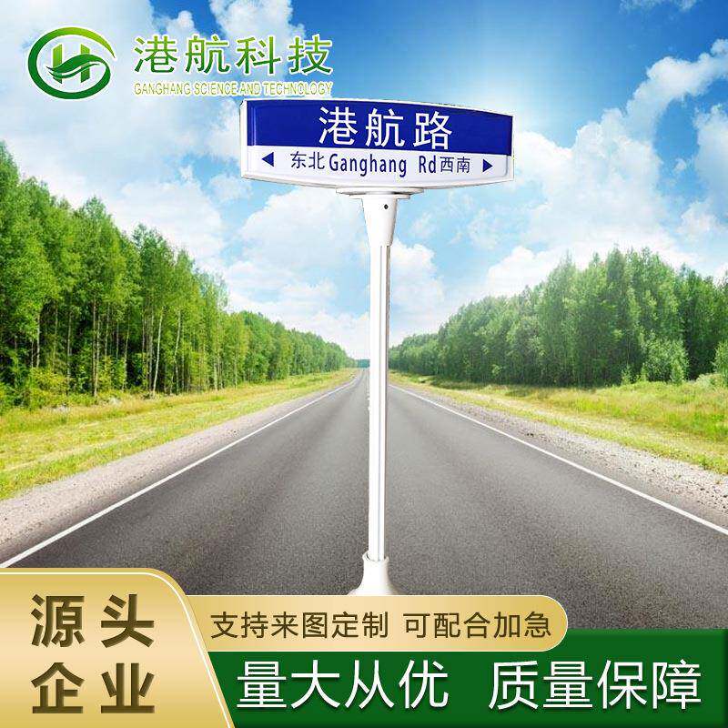 亚克力丝印吸塑路名牌指路牌八角罗马柱立杆厂家量大从优