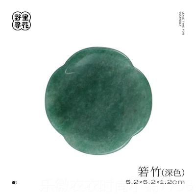 新款里花野间天然玉石绿东陵笔舔笔 搁一物多用器文房雅墨碟