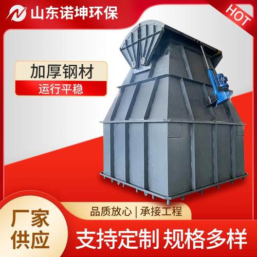 电动污泥收集卸料斗自动翻板污泥斗压滤机泥饼存储卸料装置