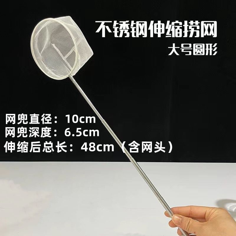 鱼缸小捞网d鱼捞可伸缩抄网鱼缸捞鱼网孔雀鱼斗鱼捞鱼粪便小鱼网