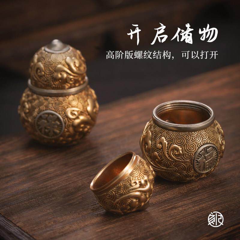 刻己福禄双全纯铜手把件祥云葫芦桌面装饰摆件覆古创意礼物