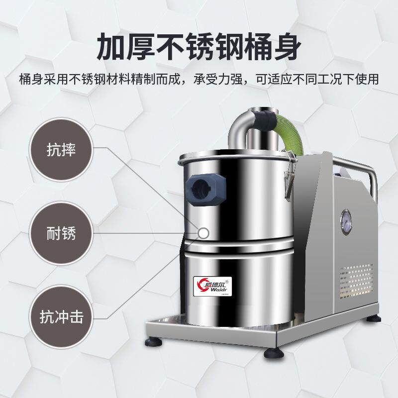 自动化车间设备配套用大吸力吸尘机 380V无刷小型工业级吸尘器