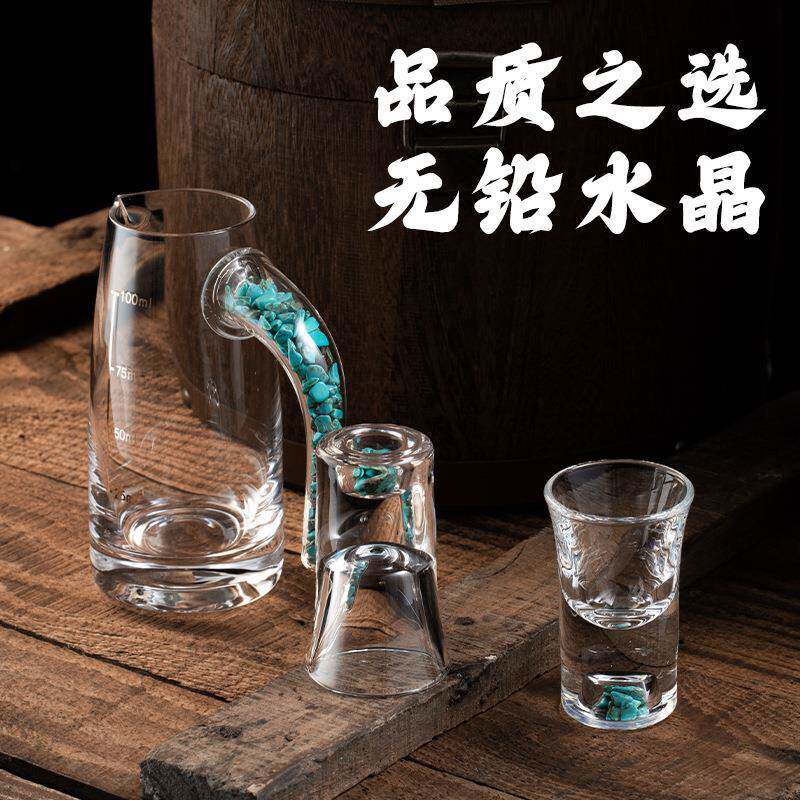 绿松石白酒杯分酒器套装小杯酒盅品鉴杯酒具礼盒包装饮料国潮礼盒