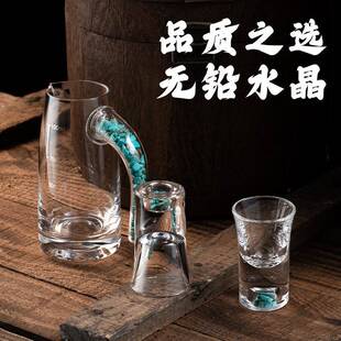 绿松石白酒杯分酒器套装小杯酒盅品鉴杯酒具礼盒包装饮料国潮礼盒