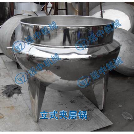 1000L立式蒸气搅拌夹层锅蒸煮锅电加热夹层锅