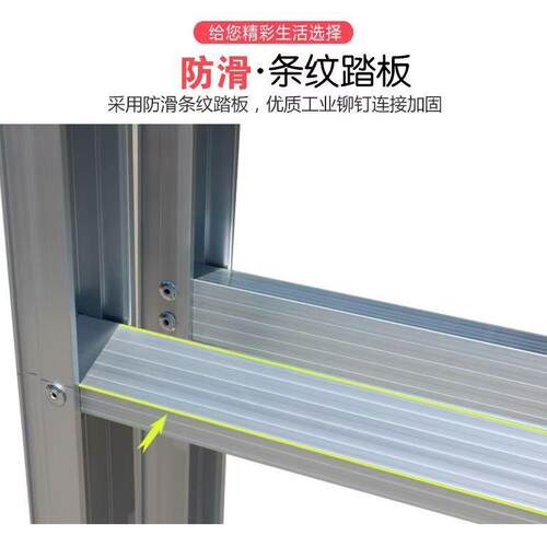 铝合金人字梯加厚加固梯子3mm登高梯子2mm家用折叠工程家庭折叠梯