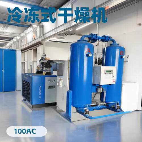 吸附式干燥机厂家直销压缩空气后处理设备应用精密机械吸干机