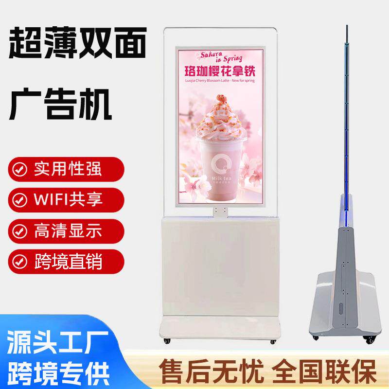 商场43/55寸高清透明超薄led液晶显示屏多媒体落地立式双面广告机