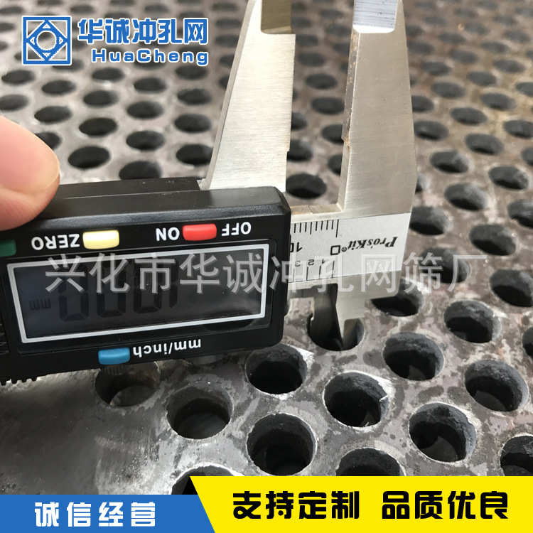 生产数控冲孔多孔网板 防滑滤网不锈钢骨架板 圆孔不锈钢孔板网