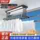 电动晾衣架遥控升降家用阳台智能自动烘干晒衣架凉衣架伸缩晾衣杆