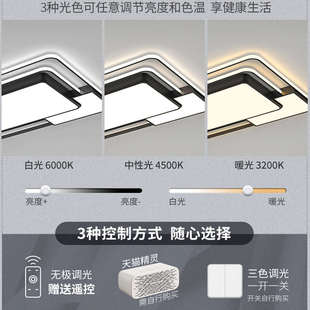 2024新款 灯具组合全屋套餐吸顶灯大气家用大灯套装 现代简约客厅灯
