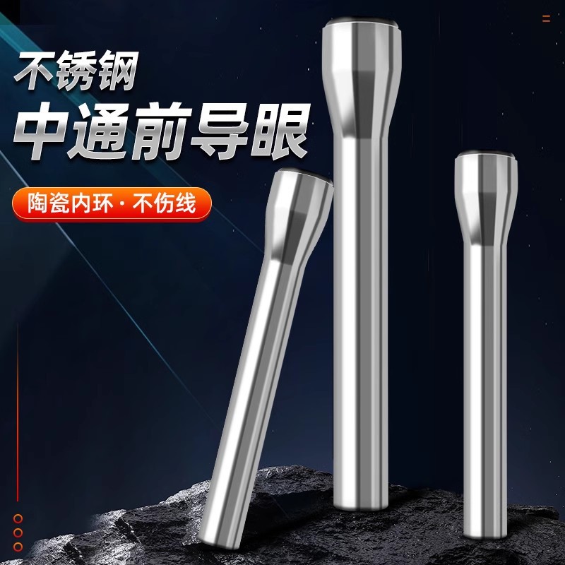 不锈钢前导走线鱼竿其他垂钓用品