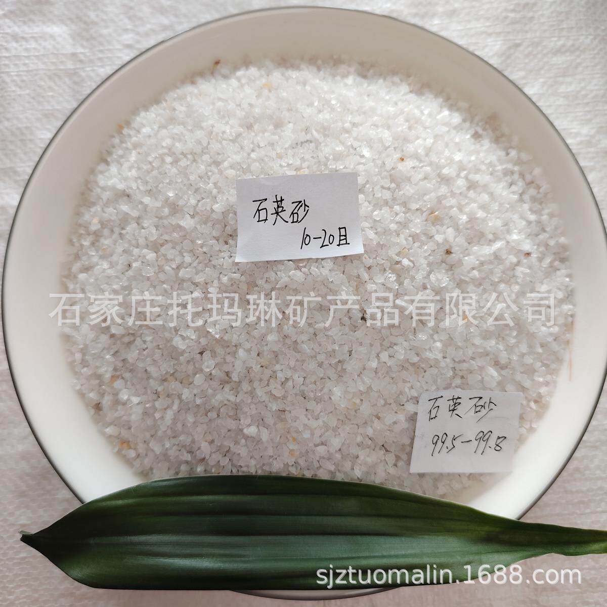 供应石英砂滤料 石英滤料 石英粉 水过滤石英砂