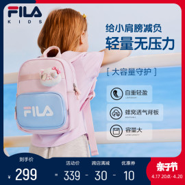 fila斐乐儿童双肩包2024夏季小童轻量背包，男女童幼儿园书包