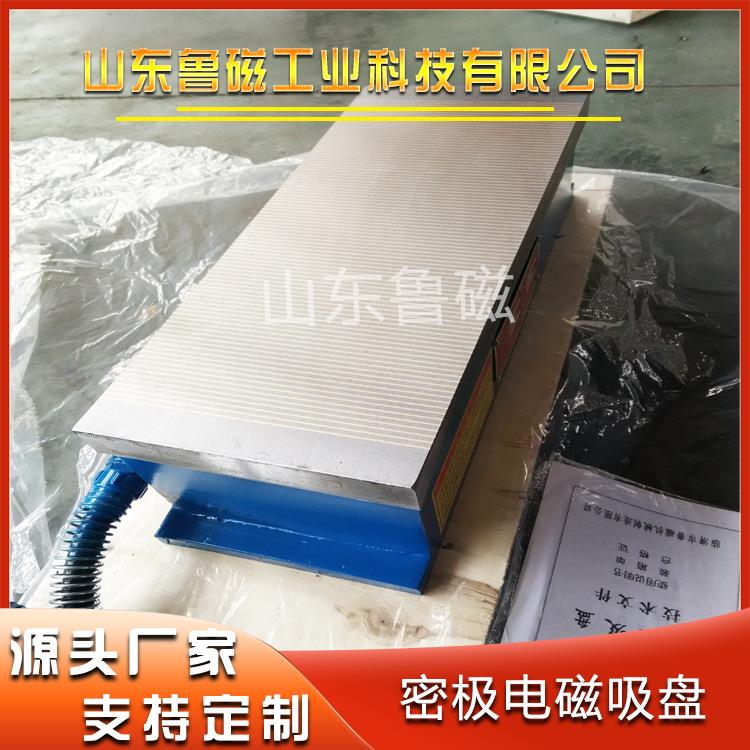 细目电磁吸盘XM11-320*800磨用电磁吸盘