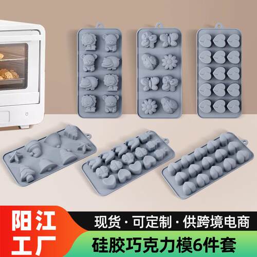 现货多款式造型巧克力模具 可爱多创意烘焙工具烤盘DIY硅胶蛋糕模