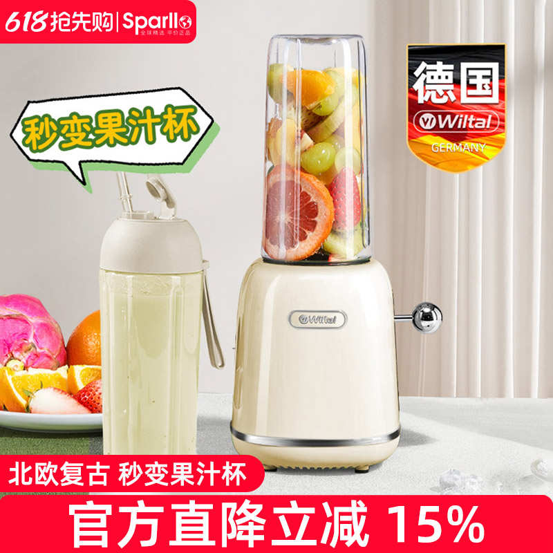 德国电动榨汁机家用小型便携式炸水果汁杯多功能全自动打原汁迷你