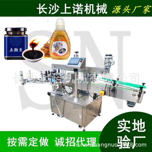 广口玻璃全自动贴标机果酱身盖连贴标签机六角转角贴标