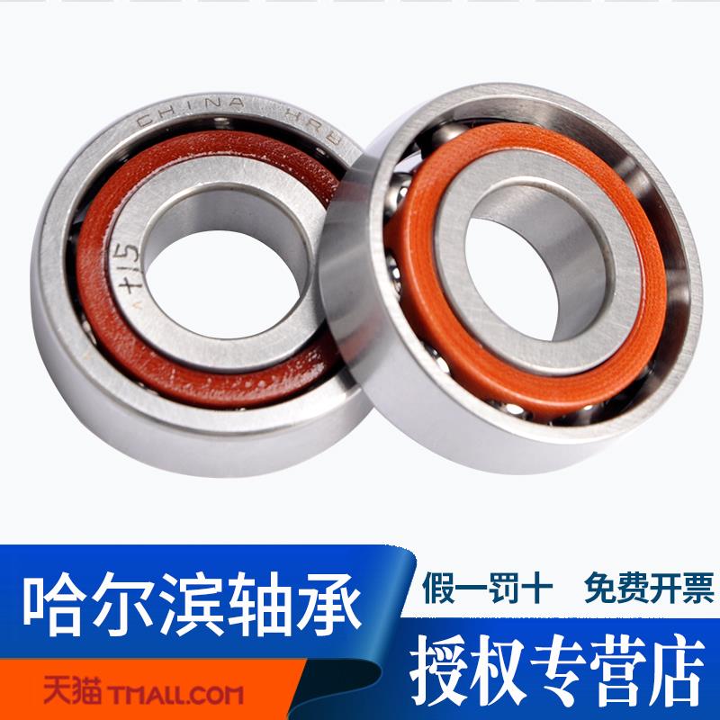 HRB哈尔滨轴承7200 AC P5DBB内径10mm外径30mm厚9mm 数控机床主轴