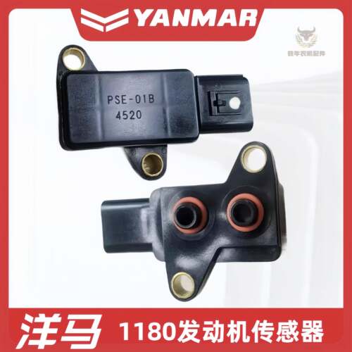 原机配套洋马1180收割机全车配件129978-12700发动机压力传感器
