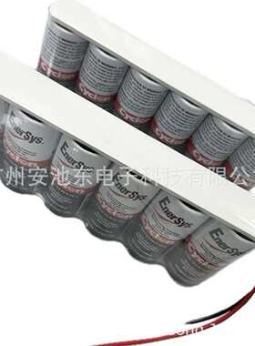 Cyclon0800-0109cyclon0800-001612V5AH霍克hawker电池