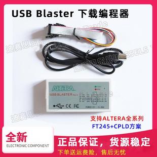 Altera全系列USB-Blaster下载线 FPGA/CPLD编程/烧录/烧写/下载器