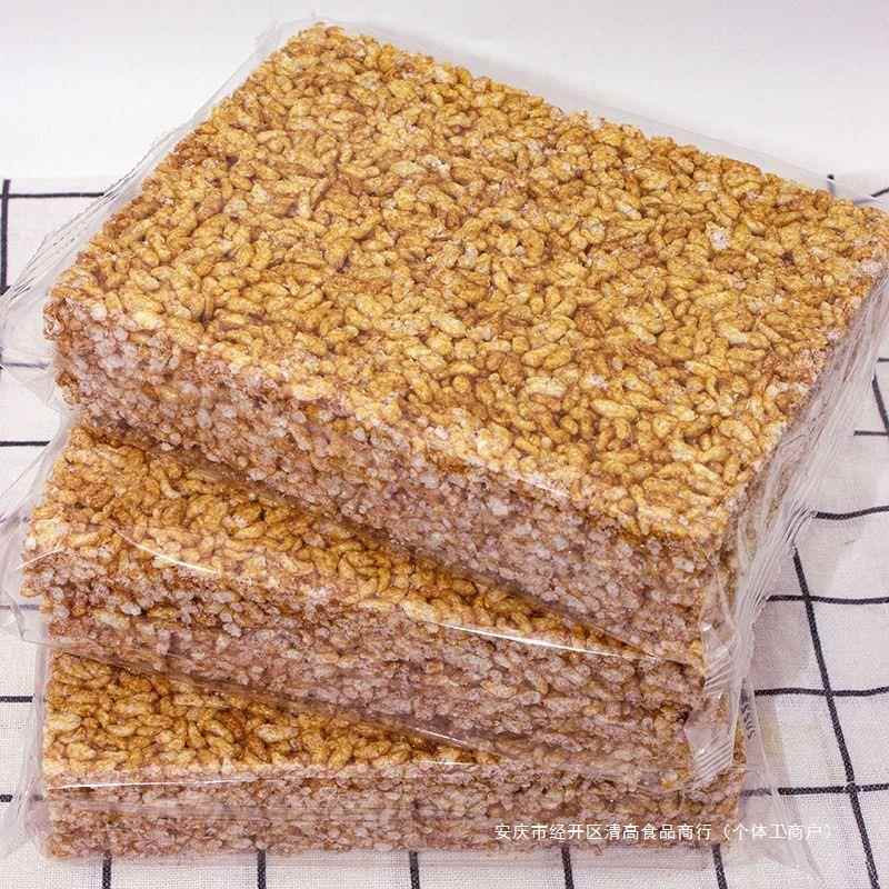 广西特产爆米花糖老式红糖米花酥8090后经典怀旧零食传统年货小吃