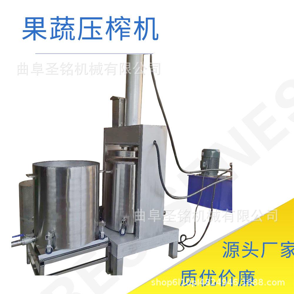 工业木薯粉压榨脱水机 大型60T300升压榨机 石榴葡萄榨汁压榨机