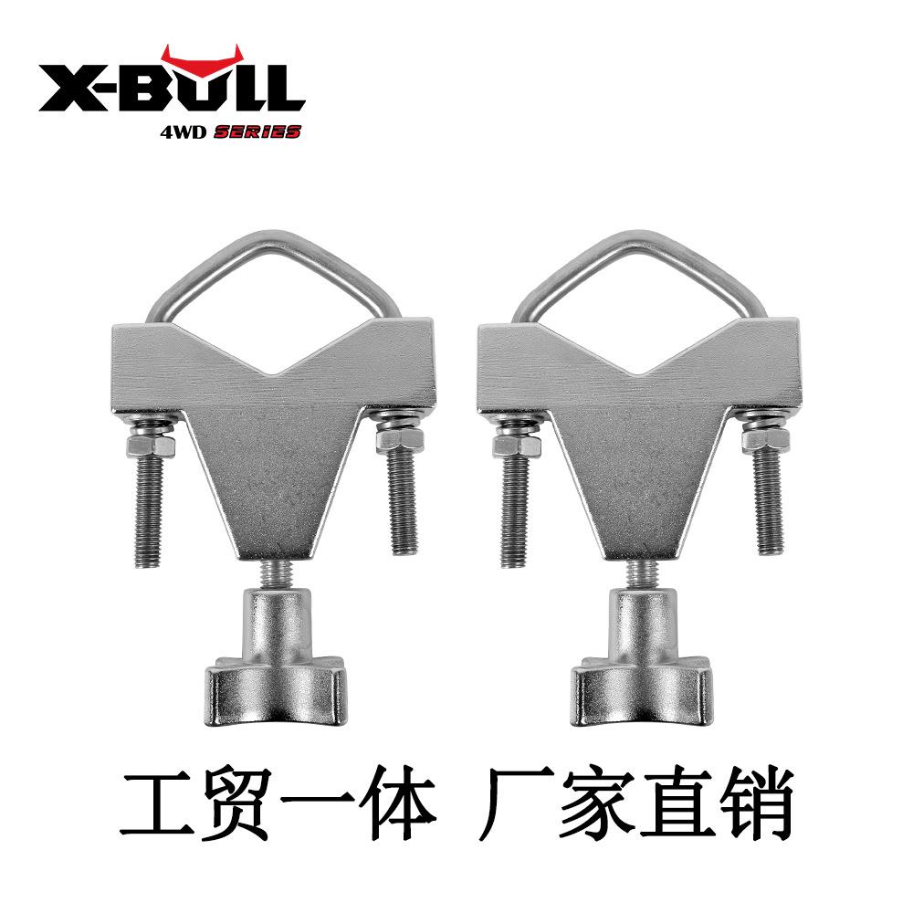 X-BVLL越野千斤顶猴爬杆前杠支架农夫顶固定安装架(两个装)