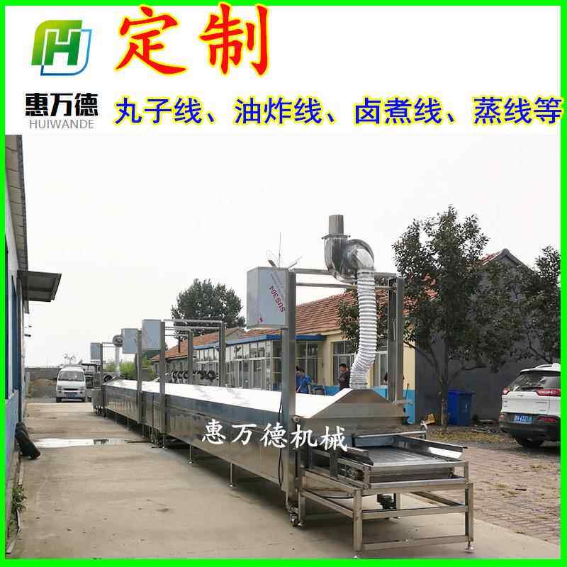 整套丸子线设备 多功能海鲜丸子蒸煮流水线 鱼豆腐成型油炸生产线