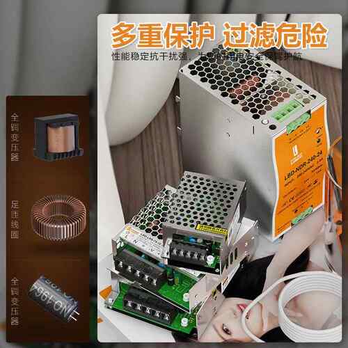 蓝波开关电源电流控制器LED灯带灯条广告箱改装220V转12V24变压器