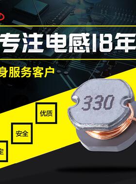 贴片工字功率电感CD32-1R02R23R34R76R810UH22UH33UH47UH耐高温