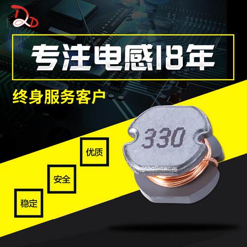 贴片工字功率电感CD32-1R02R23R34R76R810UH22UH33UH47UH耐高温