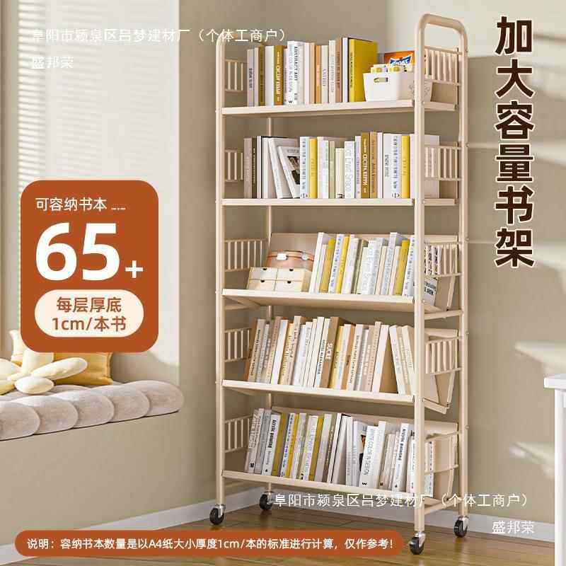 K樖1书架落地置物GNM架带轮体靠墙移动多儿书本一简易童层铁艺储
