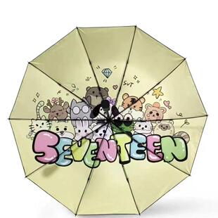 svt全自动伞高颜值黑胶晴雨两用雨伞折叠遮阳防晒抗UV遮阳伞