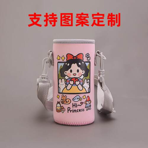 象印杯套隔热玻璃杯保温杯套膳魔师杯套保护套通用500ml/350ml
